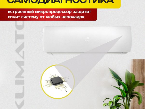 Инверторная сплит-система Funai в Мытищах