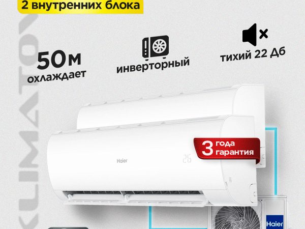 Бризер в панельном доме в Мытищах