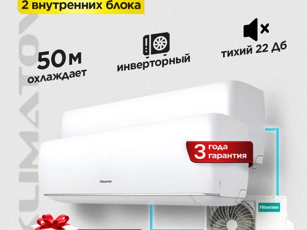 Промышленное климатическое оборудование в Мытищах