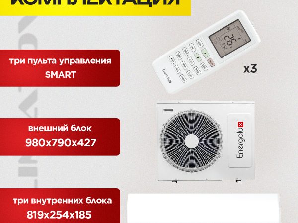 Бризер Xiaomi Smart Me в Мытищах