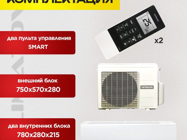 Переходник для бризера в Мытищах