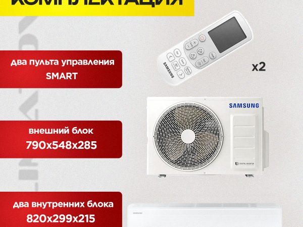 Воздушный бризер в Мытищах